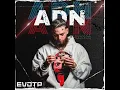 ADN - Hades 66 (Official Audio)