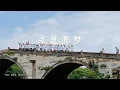 Download Lagu From Meitan to Hangzhou: A Decade of Dreams with ZJU’s Qiushi Dream Project