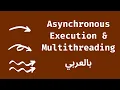 Asynchronous Execution Multithreading -