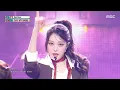 Lagu SAY MY NAME (세이마이네임) - Bad Idea | Show! MusicCore | MBC260110방송
