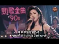 愛情的騙子 我問你 🎸❤️‍🔥 - Ballad Cover [Ai Qing De Pian Zi , Wo Wen Ni]