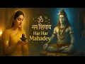 Download Lagu ॐ नमः शिवाय | Har Har Mahadev | Shiv Bhakti Song |