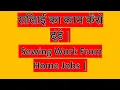 Sewing Work From Home Jobs Stitching Job