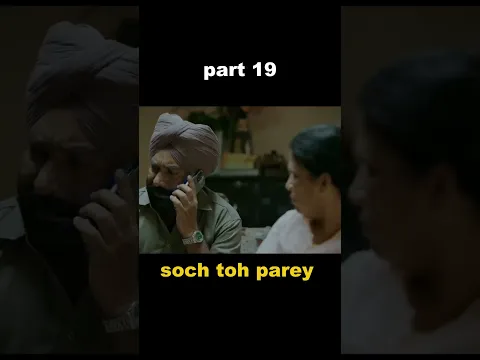 🎬 SOCH TOH PAREY | PART 19❤️👉 Watch till the end & follow for the next part!#SochTohParey