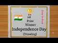 Very easy Independence Day drawing Independence day poster drawing Happy Independence day drawing