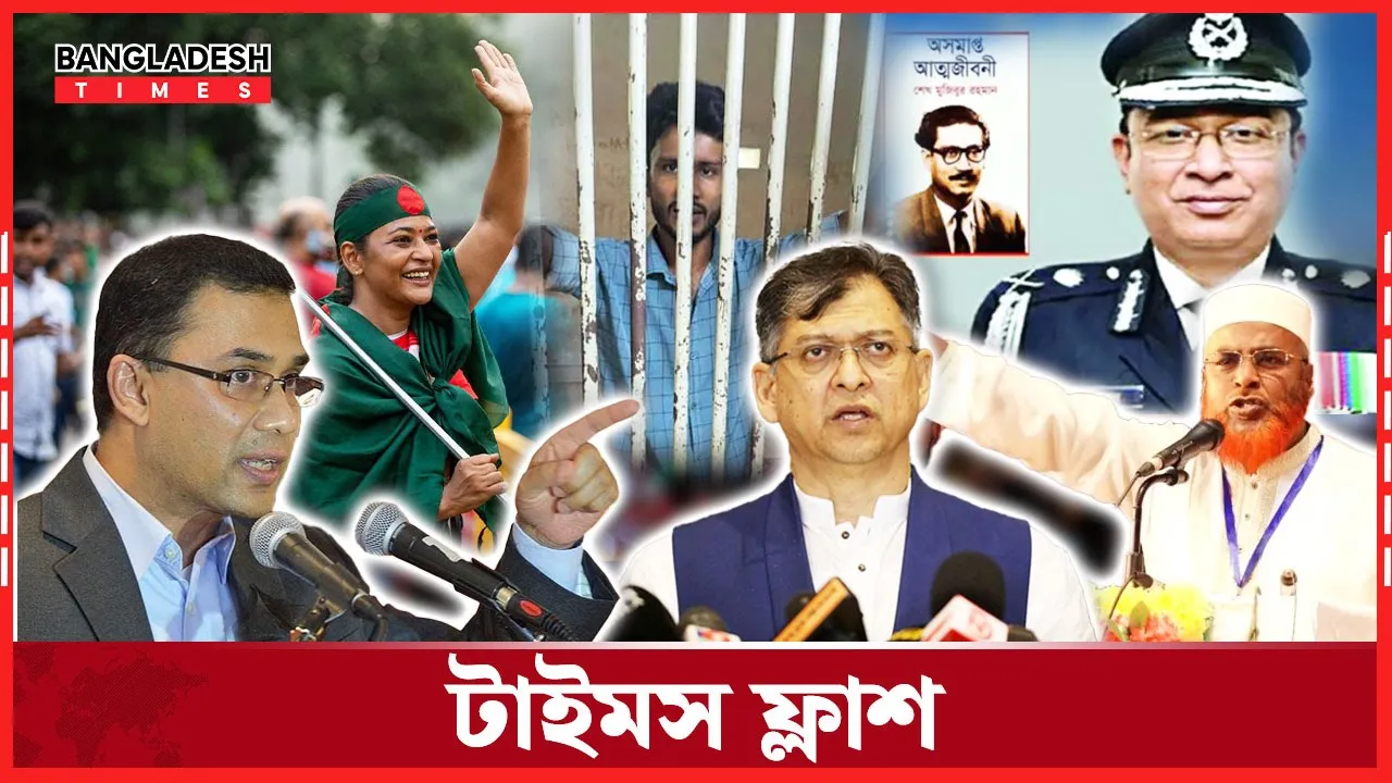 স্বৈরাচারের পুনর্জাগরণকে প্রতিহত করতে প্রতিজ্ঞাবদ্ধ বিএনপি