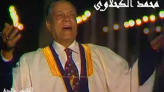 حلوة صلاة النبى محمد الكحلاوي أغاني خالدة YouTube 