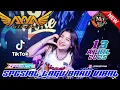 Download Lagu KAMI SAIYO DJ MINANG TERBARU - DJ AYYA OLIVIA MP CLUB 13 APRIL 2025