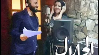 الحلال يامعلم 