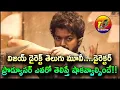 Thalapathy Vijay Direct Telugu Movie - Director and Producer Confirmed Vijay Direct Telugu Movie