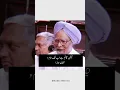 Download Lagu Mit Gaye Misr, Yunan Or Ruma | Allama Iqbal Poetry - By Dr. Monmohan Singh | Independence Day 2023