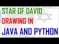 Star Of David Drawing In Java And Python