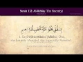 Download Lagu Quran: 112. Surah Al-Ikhlas (The Sincerity): Arabic and English translation HD