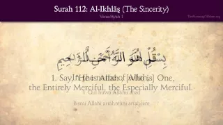 Quran: 112. Surah Al-Ikhlas (Ketulusan): Terjemahan Arab dan Inggris HD