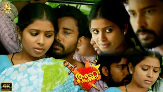 mallu aunty bus romantic scene attakathi romantic comedy film nandita aishwarya j4studios