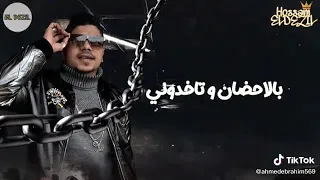 مهرجان مش اخواتي احمد موزه دندنها