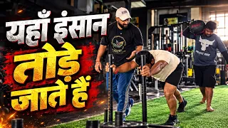 यहाँ इंसान तोड़े जाते हैं #youtube #youtubevideo #workout 