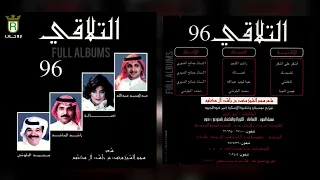 عبدالمجيد عبدالله أذهلتني 