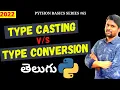 Python Type Casting vs Type Conversion Explained in Telugu Python Type Casting Python Typ
