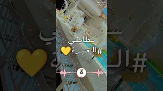 الغيرة سطايفي 2025 بالدف فقط بدون موسيقى Douf بالدف سطايفي سطيف العالي Bayanshop  الغيرة سطايفي 2025 بالدف فقط بدون موسيقى Douf بالدف سطايفي سطيف العالي Bayanshop
