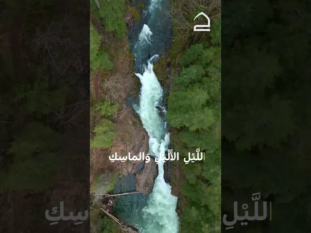 ⁣دعاء الصباح 