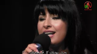 ايريني ابو جابر كل اللي انا محتاجه هو انت بحبك 