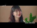 [MV] CHEEZE (치즈) - 우연히 잠시라도 [스타트업 OST Part.8 (START-UP OST Part.8)]