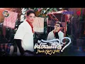 Lagu ម៉េចហើយជីវិត?-MECH HERY JIVIT? | ព្រាប សុវត្ថិ [ OFFICIAL MV ]