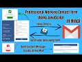 How to Make Professional Working Contact Form Using JavaScript How to Send Email Using JavScript