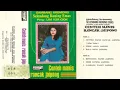 Download Lagu Gambang Kromong Selendang Kuning Emas - Renggong Manis Jaipong
