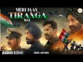 Lagu Meri Jaan Tiranga Hai 🇮🇳 Republic Day Special Song | Hindustan Zindabad