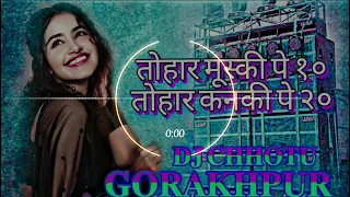 tohar muski pe 10 dj malaai music jhan jhan bass hard bass toina mix hindi 