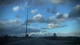 من بعدك لمـين آه لمـين ملحم بركات 