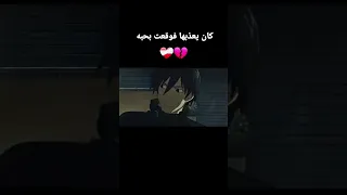 كان يعذبها فوقعت بحبه 