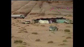 بادية مساعيد الشمال 