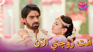 23 عرف يوج الفرصة وتزوج كاهاني مشاهد يوغ المليئة بالحياة 