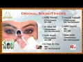 Download Lagu Chanti 1991 II Venkatesh Meena II Orignal Sound Track Audio JukeBox II Romiyonatyamcheste