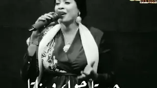 مروة الدولية الزول أخضر وحلاته 