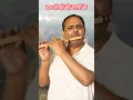 Download Lagu In Ankhon ki masti ke mastane hazaron hain #flute #flutemusic