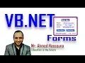Learn Visual Basic in Arabic - 135 VB NET menu strip tool