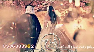 زفه تاج الحسن بدون حقوق طلت ونور الحسن يسبق خطاها بدون حقوق  مجانيه دندنها