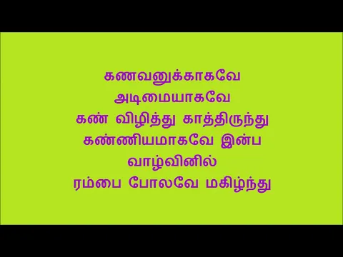Kanni Tamilnadu - YouTube
