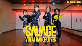 Download aespa 에스파 'Savage' VOCAL DANCE COVER (보컬 댄스 커버) HAE JU LEADER VER. MP3