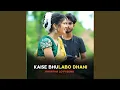 Download Lagu KAISE BHULABO DHANI||KHORTHA LO-FI SONG||JHARKHAND (GBR X BEATZ)