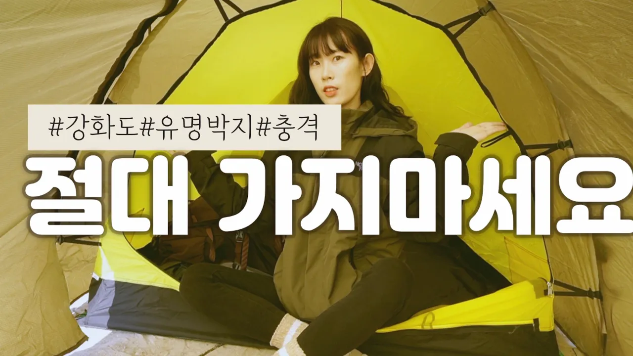 관련 영상 썸네일