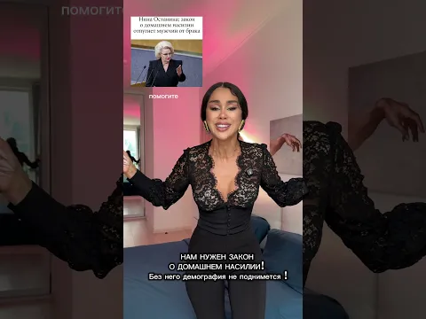 Кто за закон о ДОМАШНЕМ АСИЛИИ?