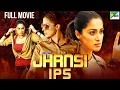 Download Lagu Jhansi IPS | New Released Action Hindi Dubbed Movie | Raai Laxmi, Mukesh Tiwari, Ravi Kale