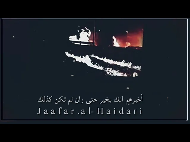 ⁣حالات واتس اب حزينه..  اللامبالاة، هي آخر فصول الوجع  💔