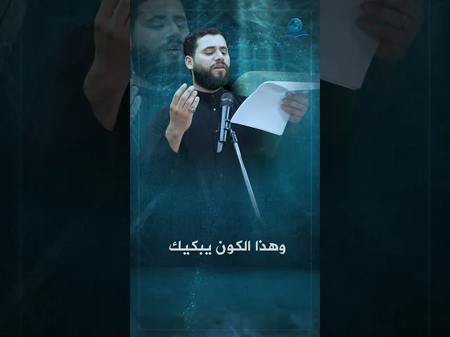 ⁣هي الزهراء ترثيك .. فتدمي المغربين