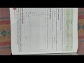 Class-7th Chapter-9 part-2 Let s Code in Python I From the book Prachi